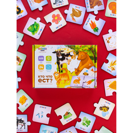 Пазлы Кто Что Ест