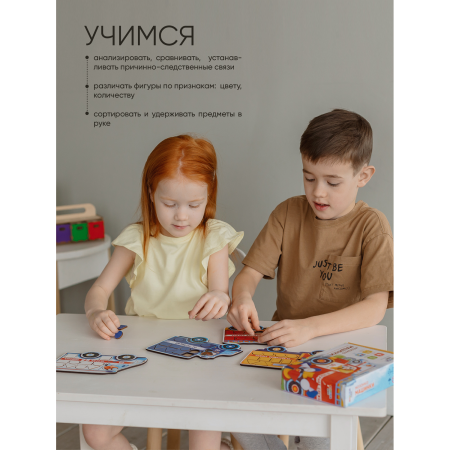 Мозаика Машинки