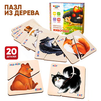 КП Животные КП Животные