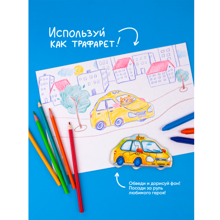 Пазл Городской Транспорт Пазл Городской Транспорт