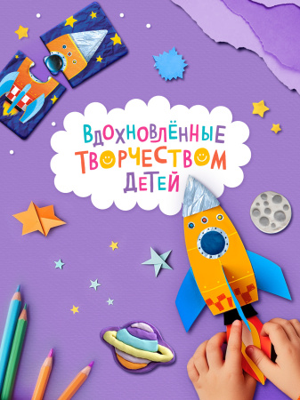 Бэйби Пазлы Транспорт