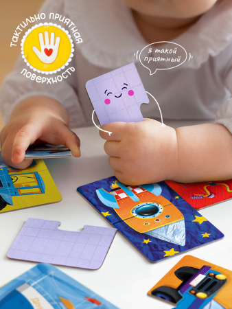 Бэйби Пазлы Транспорт