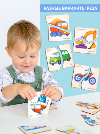 КП Транспорт