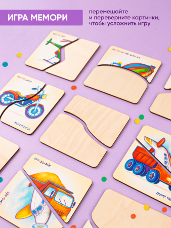 КП Транспорт