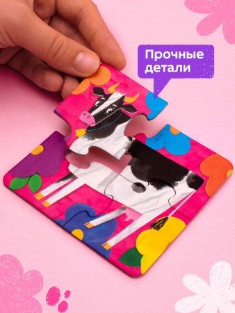 Бейби пазлы Животный мир 