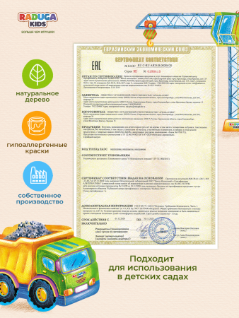 Пазлы Строительная техника