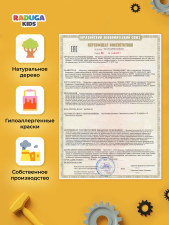 Пазлы Автосервис