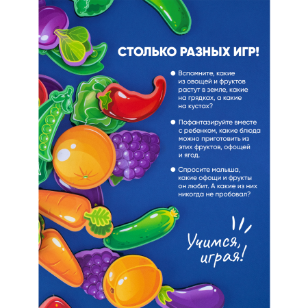 Деревянный сундучок фрукты и овощи