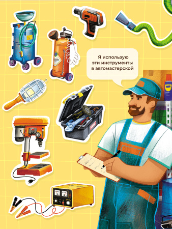 Пазлы Автосервис