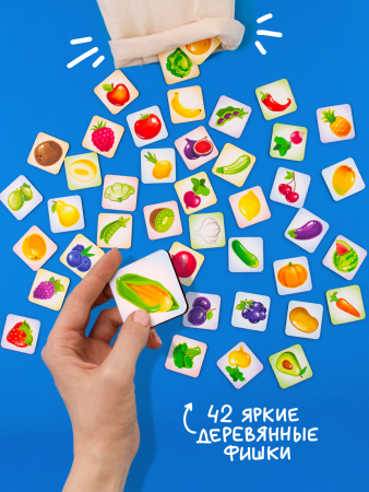 Лото Фрукты-Овощи-Ягоды