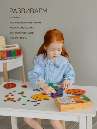 Мозаика «Овощи»