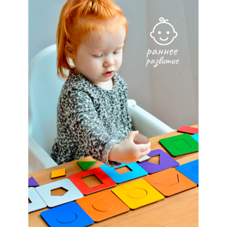 Досочки Сегена «Цветные»