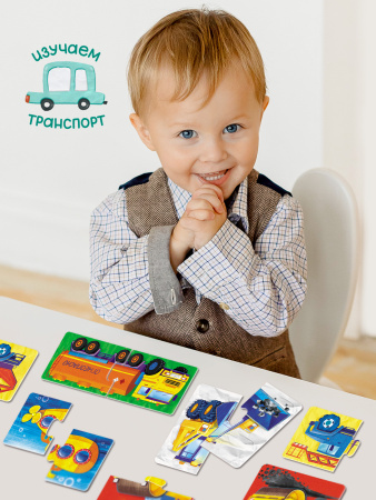 Бэйби Пазлы Транспорт