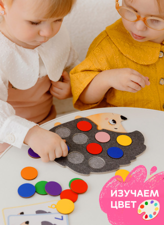 Мозаика Повтори за ежиком