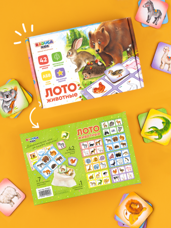 Лото Животные