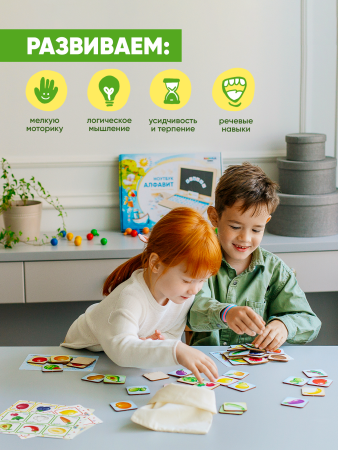 Лото Фрукты-Овощи-Ягоды