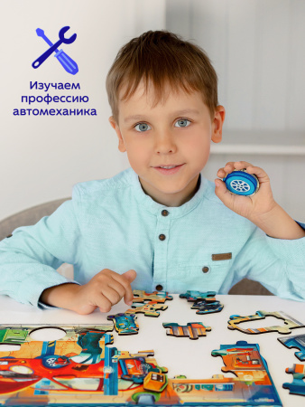 Пазлы Автосервис