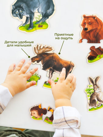 Пазлы Животные в лесу