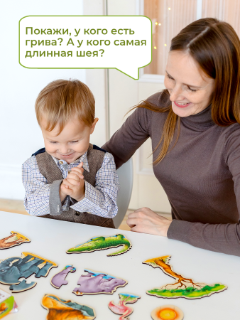 Пазлы Животные в Африке