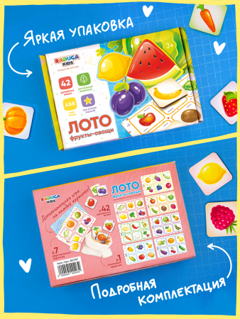 Лото Фрукты-Овощи-Ягоды