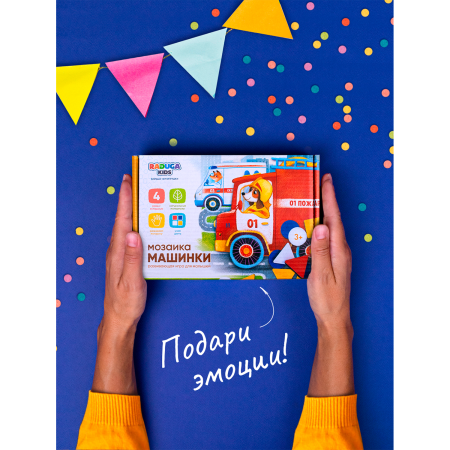 Мозаика Машинки