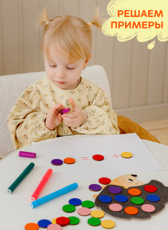 Мозаика Повтори за ежиком