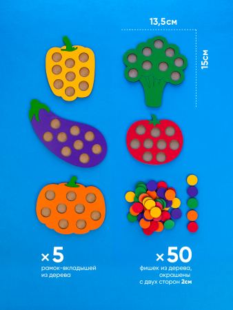 Мозаика «Овощи»