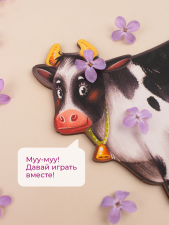 Рамка-вкладыш Животные 275х200