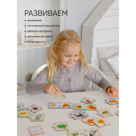 Пазлы Кто Что Ест