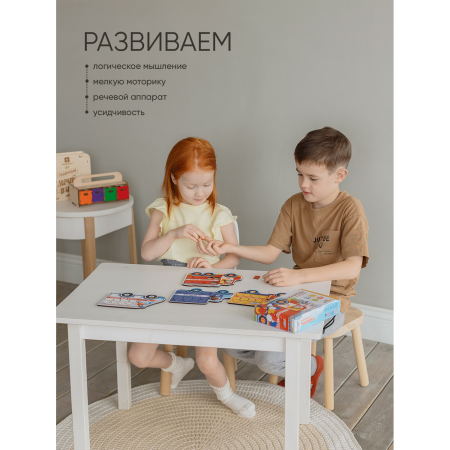 Мозаика Машинки