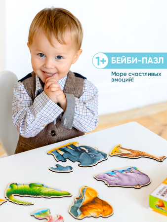 Пазлы Животные в Африке