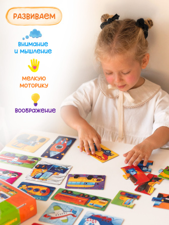 Бэйби Пазлы Транспорт