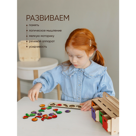 Деревянный сундучок фрукты и овощи