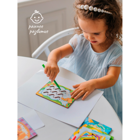 Развивающие Линейки