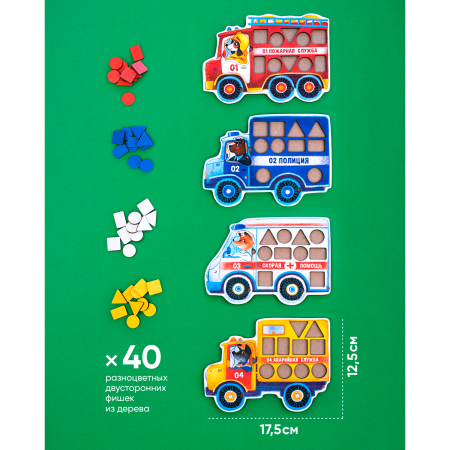 Мозаика Машинки