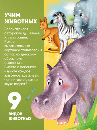 Пазлы Животные