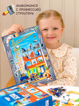 Пазл Строим дом