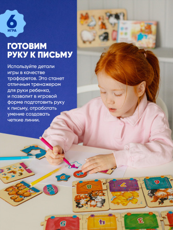 Умный паровозик