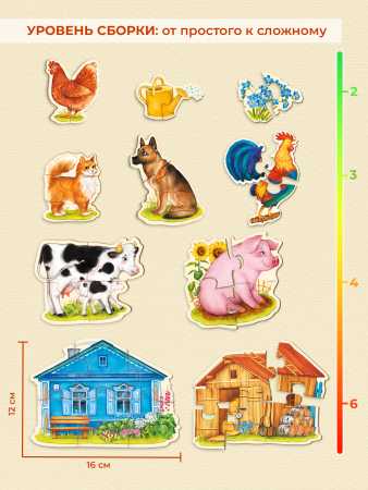 Пазлы Животные в деревне