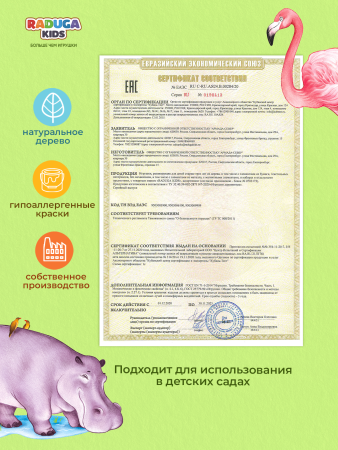 Пазлы Животные в Африке