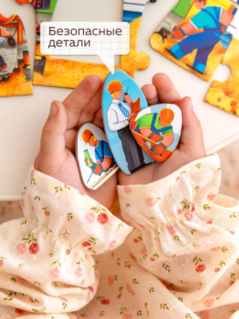 Пазл Строим дом