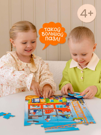 Пазл Строим дом